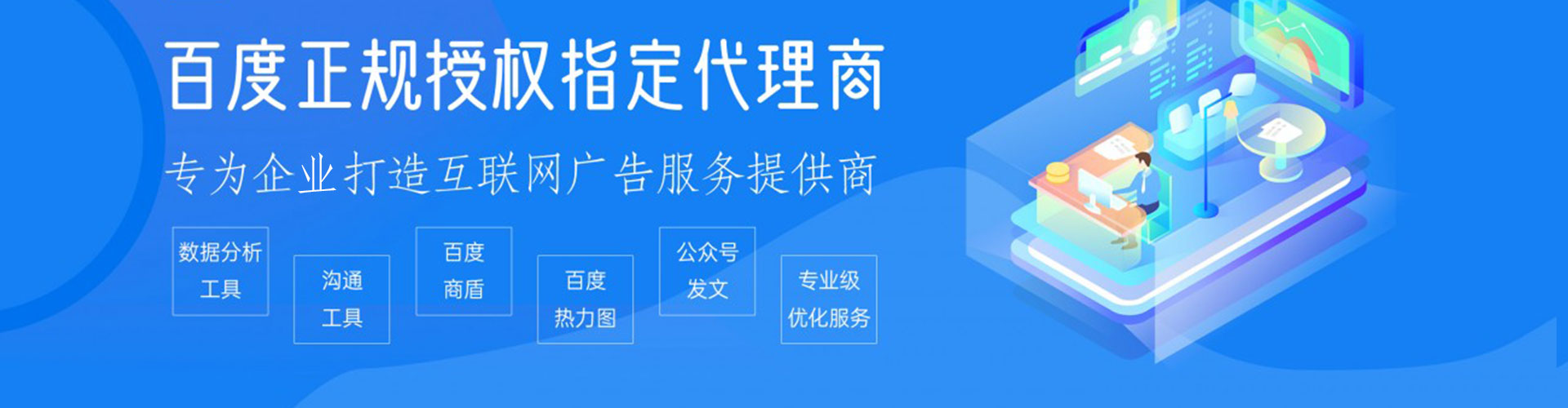 凤庆sem竞价