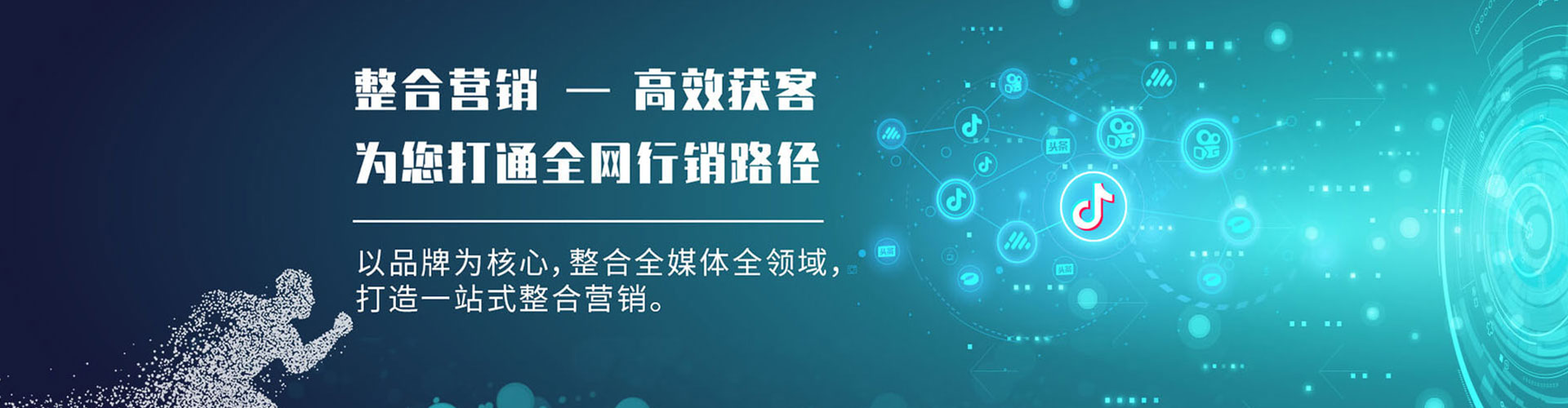 凤庆sem服务