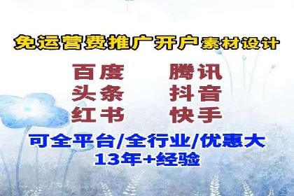广告新纪元：信息流广告的投放技巧与成功故事