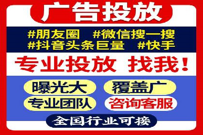 信息流广告运营案例分析：抖音广告