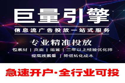 百度广告推广效果与收费关系案例研究